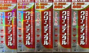 クリーンデンタル トータルケア 大容量150g 5本セット