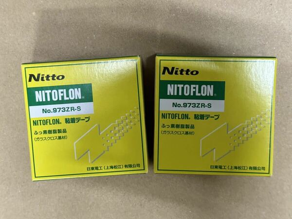 Nitto NITOFLON No.973ZR-S ふっ素樹脂製品　粘着テープ　耐熱　高耐久タイプ　2個セット　NITTO ニトフロン　日東電工