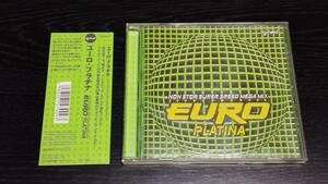 digibeat ユーロ・プラチナ EURO PLATINA NON STOP SUPER SPEED MEGA MIX 帯付き