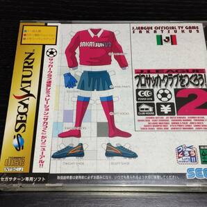 セガサターンソフト Jリーグ プロサッカークラブをつくろう！2 未開封品