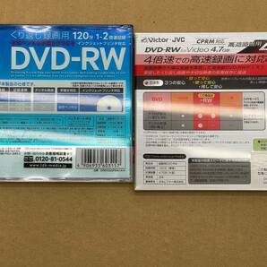 まとめ売り BD-RE / DVD-R / DVD-RW / CD-R / 2HD SONY Victor・JVC TDK maxell HIDISCの画像6