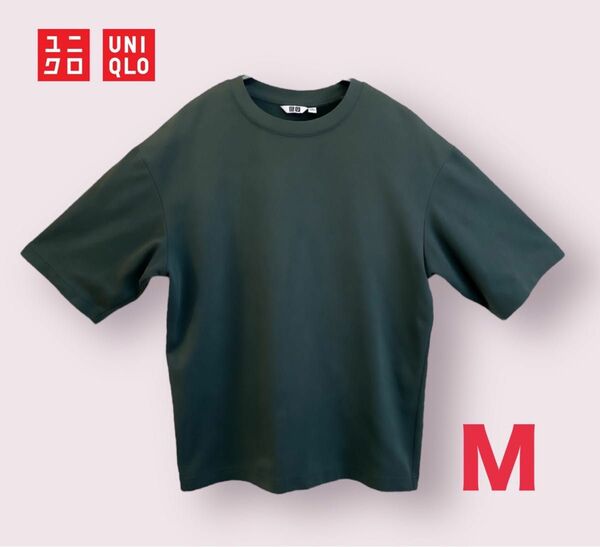 ★美品★ UNIQLO エアリズム　オーバーサイズ　Tシャツ