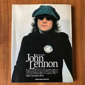 バンド・スコア ジョン・レノン・ベスト Band Score John Lennon Best シンコーミュージック 楽譜