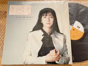 [ shrink remainder ]LP Okamura Takako / my middle. the smallest manner 