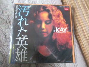 EP　Kay・汚れた英雄・ダーティー・ハニー