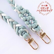 No.292【ハンドメイド パラコード ハンドストラップ スマホストラップ 携帯ストラップ パラコードストラップ◆_画像3