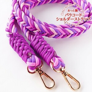 No.407[ hand made pala code smartphone shoulder shoulder strap smartphone strap mobile shoulder pala code strap *