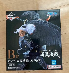 一番くじ　ワンピース　Ｂ賞　キング　両翼決戦　フィギュア