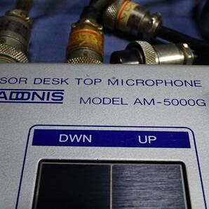 ADONISアドニス AM-5000G コンプレッサーマイク + 変換コードセット 卓上マイク/無線機/ハムの画像2