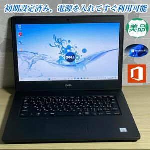 超美品、14インチ大画面＞256GBSSD搭載/サクサク/オフィス付き Latitude Windows 内蔵カメラノートパソコン