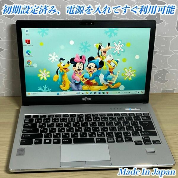 美品・日本製・DVD＞LIFEBOOK CPU i5 SSD搭載/オフィス付 FUJITSU