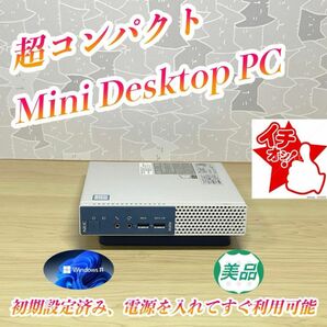 「美品＞NEC★コンパクトPC★Windows11/Office/SSD搭載
