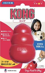 Kong(コング) 犬用おもちゃ コング M サイズ