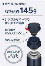 【食洗機対応モデル】サーモス 水筒 真空断熱ケータイマグ 250ml ダークネイビー JOR-250 DNVY_画像6