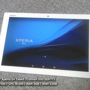 Xperia Z4 Tablet LTE SIMフリー SGP771化 美品 システム軽量化 SONY公式最新ROM CPU8コア メモリ3GB ストレージ32GB 防塵防水 動画視聴