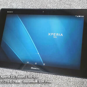 ワンセグ/フルセグ SIM 4G/LTE Xperia Z2 Tablet システム軽量化 保護フィルム有 美品 CPU4コア メモリ3GB ストレージ32GB 防塵防水