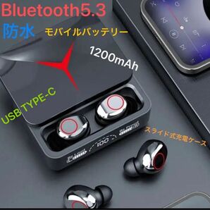 ワイヤレスイヤホン Bluetooth5.3 防水 1200mAh 緊急モバイルーバッテリー代わりにもHI-FIサウンド 