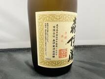 AL01-SG1-84 森伊蔵 さつま名産 本格焼酎 720ml 25度 未開栓 箱付き_画像3