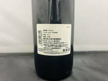 AL04-I55-830 Chateau Fondabet シャトーフォンバデ 1981 赤ワイン 750ml 15%未満 未開栓_画像6