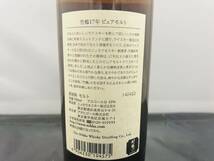 AL09-I65-54 NIKKA ニッカ 竹鶴 17年 ピュアモルト ウィスキー 700ml 43% 箱付き 未開栓_画像6