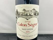 AL10-SG1-70 CHATEAU Calon Segur シャトー カロン セギュール 赤ワイン 2014 750ml 14% 未開栓 _画像2