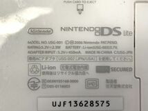 Y437-I43-2636 Nintendo 任天堂 DS Lite USG-001 ホワイト 本体 通電確認済み DS 3DS ソフト 妖怪ウォッチ etc 20点セット ⑥_画像4