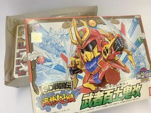 A443-I39-8533 не собран Bandai SD Gundam BB воитель SD Sengoku . способ . огонь гора сборник gun слива автомобиль hyak type kai 53 с коробкой 