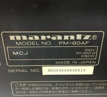 Z013-SG1-208 marantz マランツ プリメインアンプ PM-80AF 音楽 音響 ※通電確認済_画像7