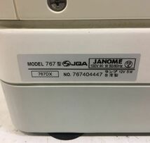 Z021-I69-185 JANOME ジャノメ ミシン本体 767DX ハンドクラフト 手工芸 ※通電/手動針動作確認済_画像8