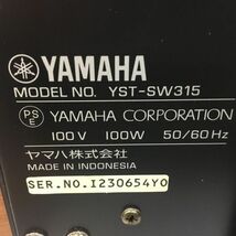 Z014-SG1-209 YAMAHA ヤマハ スピーカーシステム YST-SW315 音楽 音響 ※通電確認済_画像8