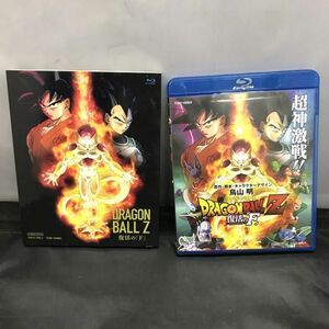 B427-I39-8759 ブルーレイ 初回生産限定 特製スリーブ DRAGON BALL Z ドラゴンボールZ 復活のF アニメ 映画