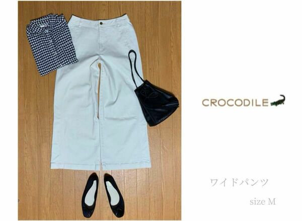 CROCODILE クロコダイル ワイドパンツ