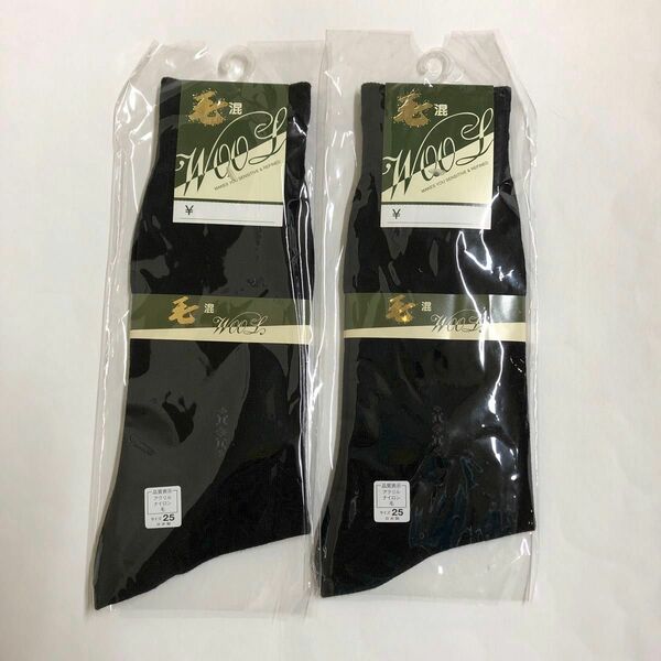 《2足セット》日本製 ビジネスソックス 毛混 メンズ 25cm 黒 紳士 靴下