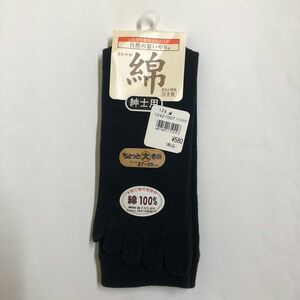 5本指ソックス メンズ 27〜29cm 綿100% 日本製 ブラック 紳士用