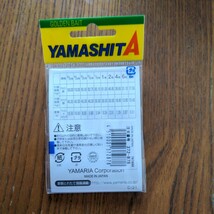 ヤマシタ (YAMASHITA) 5連サルカン 2/0号 2個入 ブラック _画像2