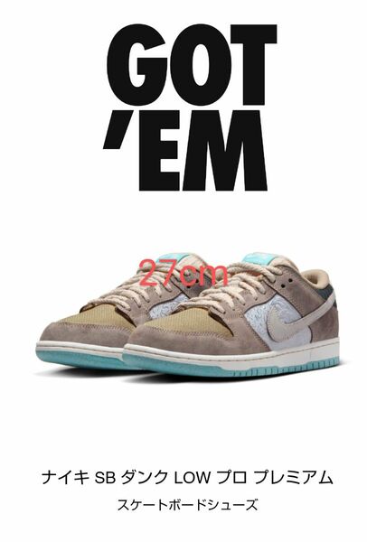 SB DUNK LOW PRO "BIG MONEY SAVINGS" FZ3129-200 