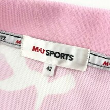 【1円】MU SPORTS エムユースポーツ 701J3024 半袖ポロシャツ 総柄 ピンク系 42 [240101002660] レディース_画像5