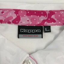 【1円】KAPPA GOLF カッパゴルフ 半袖ポロシャツ 迷彩 カモフラ柄 ホワイト系 L [240101062872] レディース_画像5