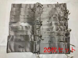 Dior クリスチャンディオール ビンテージ アクセサリー保存袋20枚セット