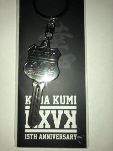  редкость Koda Kumi BLANK KEY 15th ключ брелок для ключа . рисовое поле комплект ограничение KXVK новый товар WALK OF MY LIFE запасной ключ 