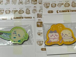 ちいかわ キャラマグネッツ　ハチワレとラッコ先輩