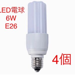 LED蛍光灯　LEDコンパクト管　電球　6W E26 600lm 電球色　4個 