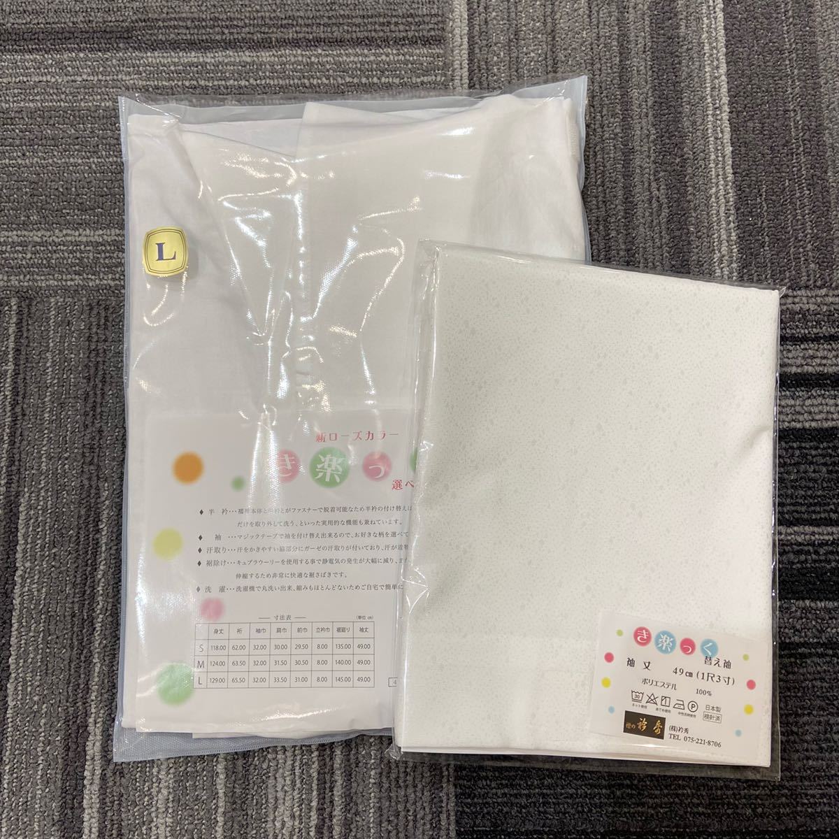 2025年最新】Yahoo!オークション -き楽っくの中古品・新品・未 2025年最新】Yahoo!オークション -き楽っくの中古品・新品・未