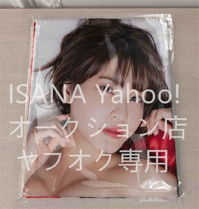 1 jpy start /. Akira day ./90×45cm/2way tricot / Dakimakura cover 