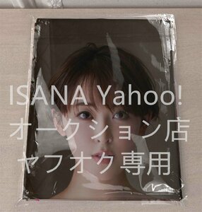 1 jpy start /..../160cm×50cm/2way tricot / Dakimakura cover 