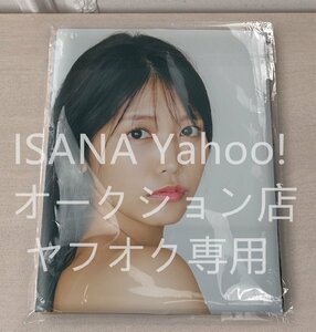 1 jpy start / Matsushita .../90cm×45cm/2way tricot / Dakimakura cover 