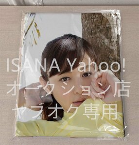 1 jpy start / Japanese cedar .../90cm×45cm/2way tricot / Dakimakura cover 