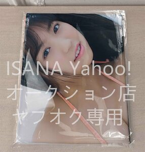 1 jpy start / large . super ./90cm×45cm/2way tricot / Dakimakura cover 