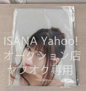 1円スタート/橋本環奈/90cm×45cm/2wayトリコット/抱き枕カバー