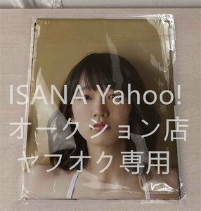 1 jpy start / Yoshioka ../90cm×45cm/2way tricot / Dakimakura cover 
